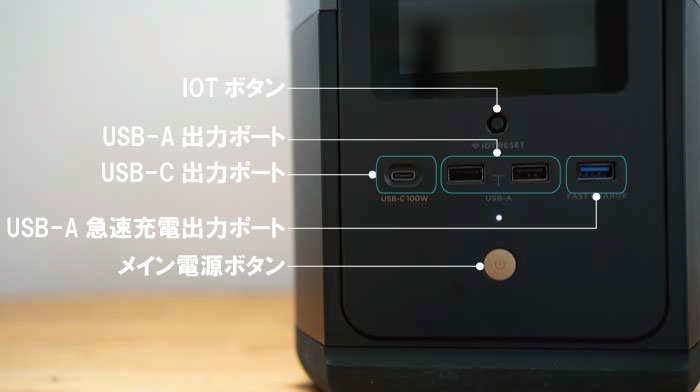 EcoFlow DELTA miniのレビュー！高出力家電が使える小型ポータブル電源